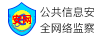 平顶山拆车件