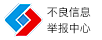 平顶山拆车件